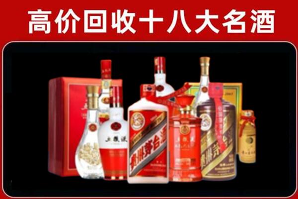 平桂区回收老酒